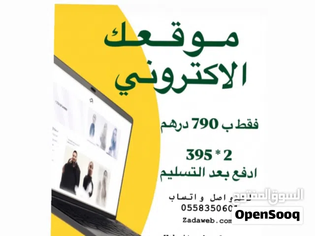 Website design web development