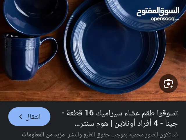 طقم صحون 12 قطعه استخدام مره واحده فقط