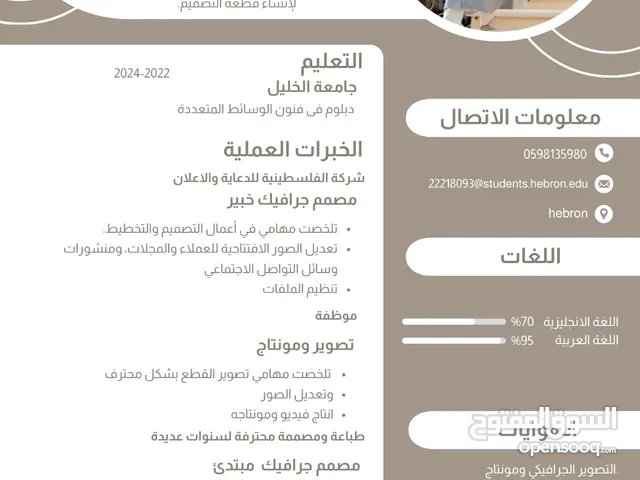 سارة حسني طباخي