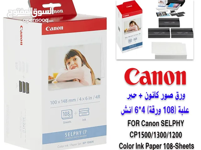 Ink & Toner Canon printers for sale  in Al Dhahirah