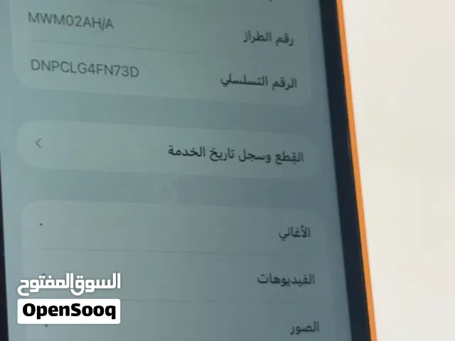 ايفون 11 العادي 128 قيقا محول ل 17 برو برتقالي