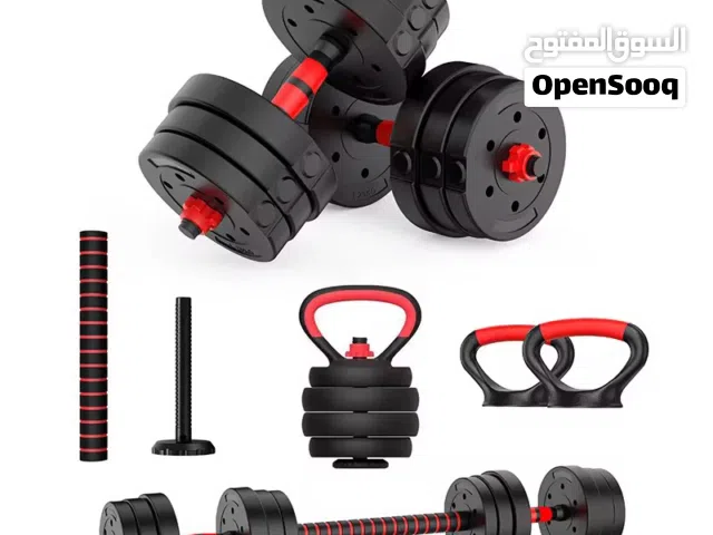 اثقال متتعدد الاستخدام 20 كيلو   Mutifunational Cement Dumbbell Set 20 kg