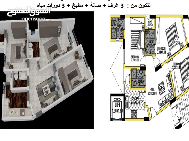 شقة جديدة للبيع برج النخلة 3