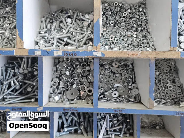 FOR SALE: Established Hardware & Building Materials Shop