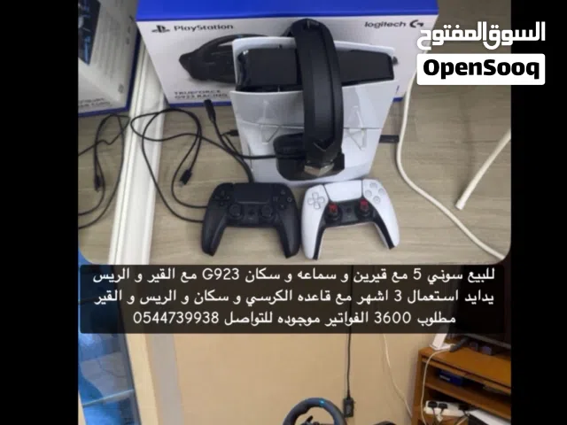 سوني 5 مع جهازين و سماعه و سكان و القير و الريس مع قاعدة الكرسي مطلوب 3600