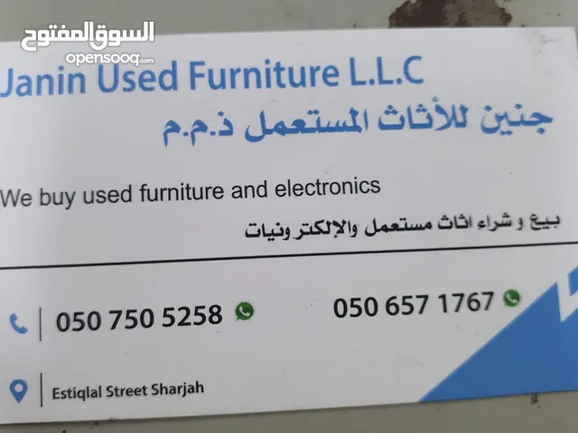 العيناوي اثاث مستعمل شركة اثاث مستعمل الشارقة تزدحم الشقق الصغيرة عادة بالأثاث