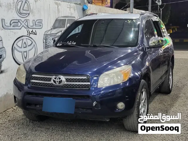 عررررررررررطه الان راف فور 2008 مضمون ضمانه دوليه سياره على الشرط بضاعه وسعر