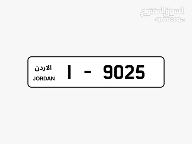 رقمين كبلز ترميز  (1) للبيع 9025-1    2590-1