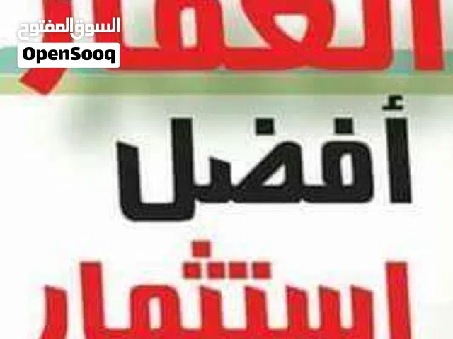 Building for Sale in Benghazi Al-Majouri