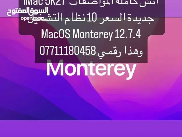 Apple للبيع