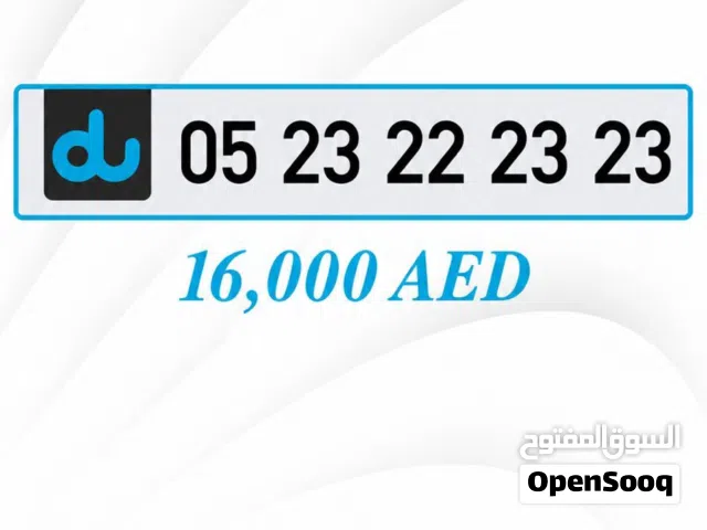 DU VIP mobile numbers in Abu Dhabi