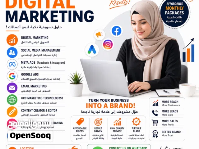 Digital Marketing & Graphic Design Service to Grow Your Business  خدمات التسويق الرقمي لتنمية أعمالك