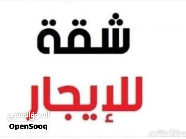 150 m2 2 Bedrooms Apartments for Rent in Benghazi Al-Majouri