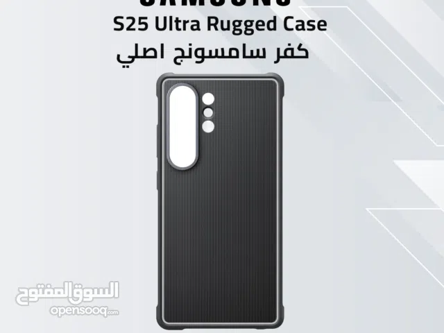 Samsung S25 Ultra Rugged Case كفر سامسونج اس 25 الترا الاصلي ضد الصدمات