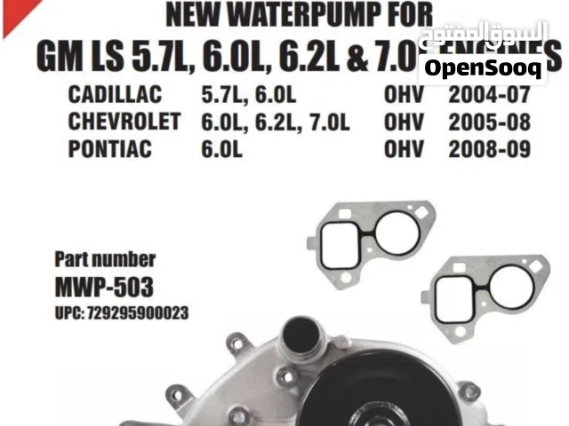 Melling waterpump