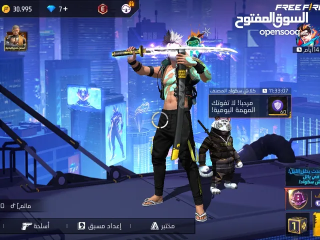 حساب ربي يبارك مش ناقص اي خاجة دفع رصيد ليبيانا
