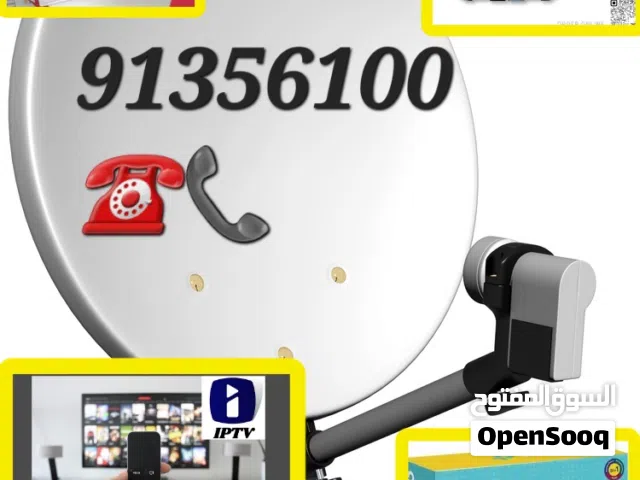 Dish Tv/ صحن/Camera/Reciever /Wifi/Electrical/Ac service/Android box/ World wide Channels Subscripti