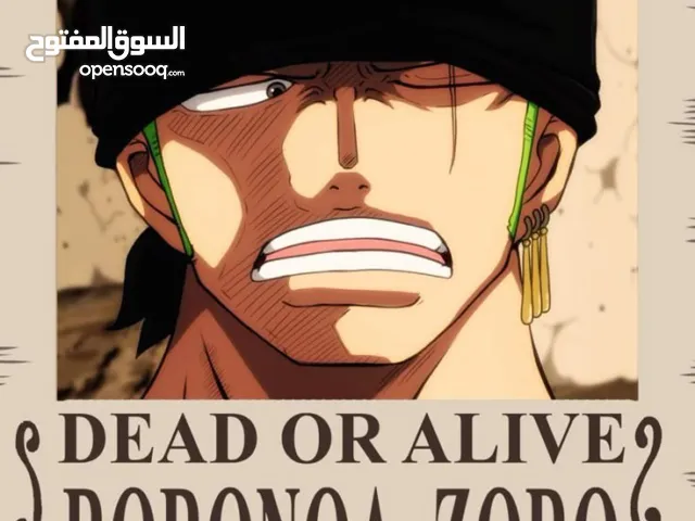 وبوستر لاصق