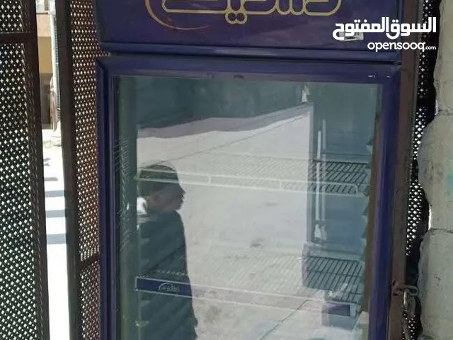 ثلاجة للبيع