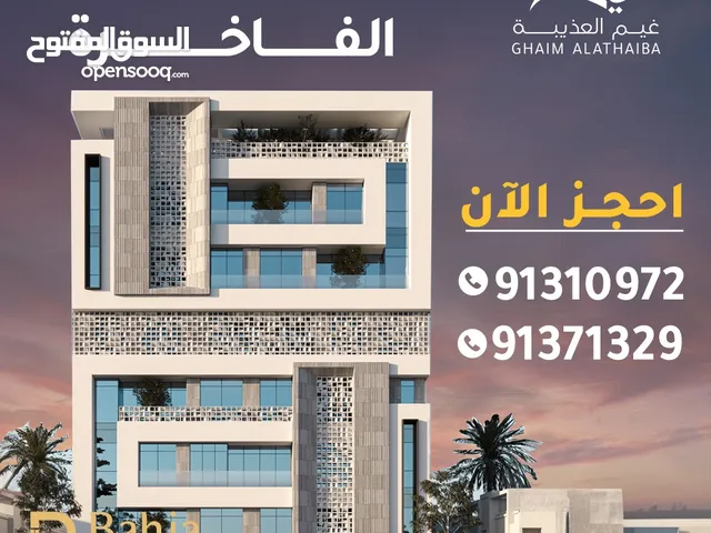 57m2 1 Bedroom Apartments for Sale in Muscat Azaiba