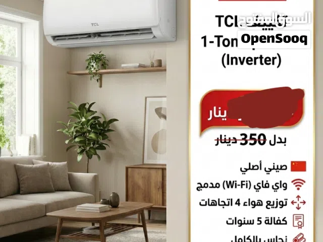 TCL 1 to 1.4 Tons AC in Zarqa