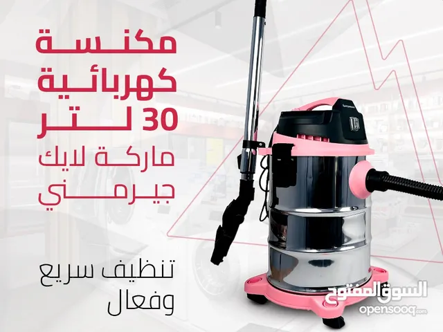  SilverLine Vacuum Cleaners for sale in Basra