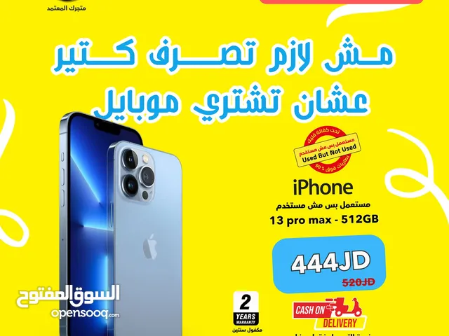 مستعمل وكالة ايفون 13 برو ماكس بافضل سعر//IPHONE 13 PRO MAX (512GB) USED