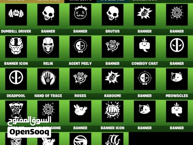 Fortnite Accounts and Characters for Sale in Hawally