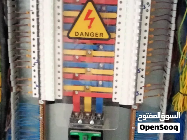 كهربائي بيوت