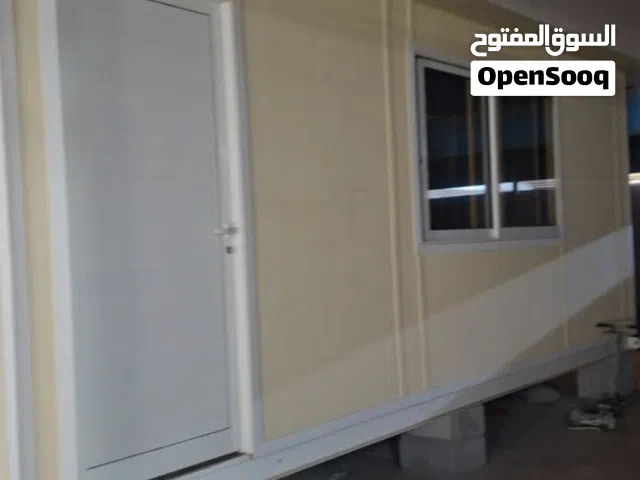 arabic portable house for sale منزل عربي متنقل للبيع