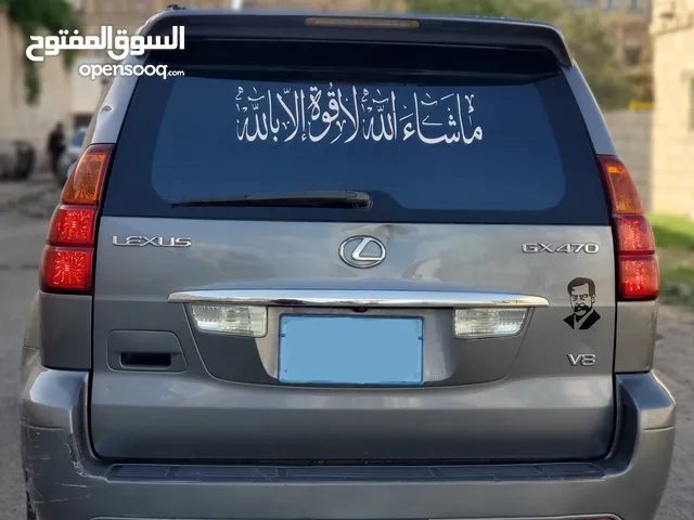 لكزس برادو 2006 GX470 لمتيد رقم واحد بضاعه نظيف ب 9500$ للبيع