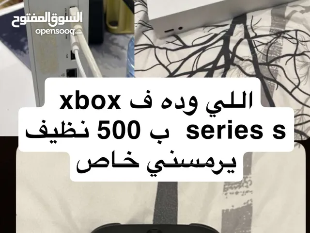 استعمال نظيف
