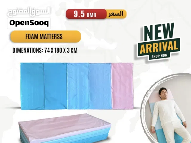 فرش نوم لتخييم