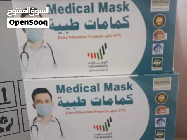 معدات مستشفيات وأجهزة عاليه الجوده وكراسي طبيه وسراير طبيه جميع المستلزمات