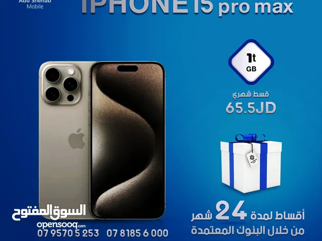 Apple iPhone 15 Pro Max 1 TB in Irbid