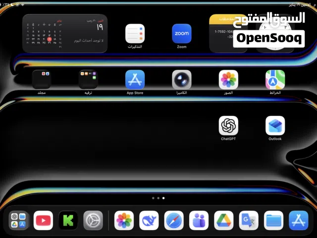 Apple iPad Pro 11 256 GB in Al Batinah