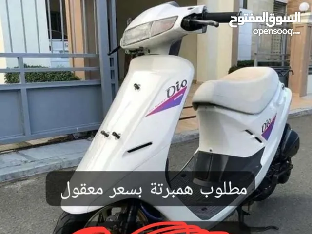 مطلوب هبرته بحاله جيده بسعر معقول