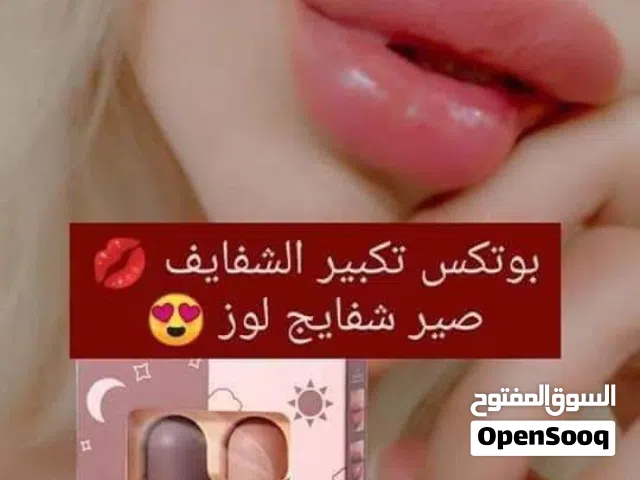 منفخ ملمع الشفاه الثنائي الكوري