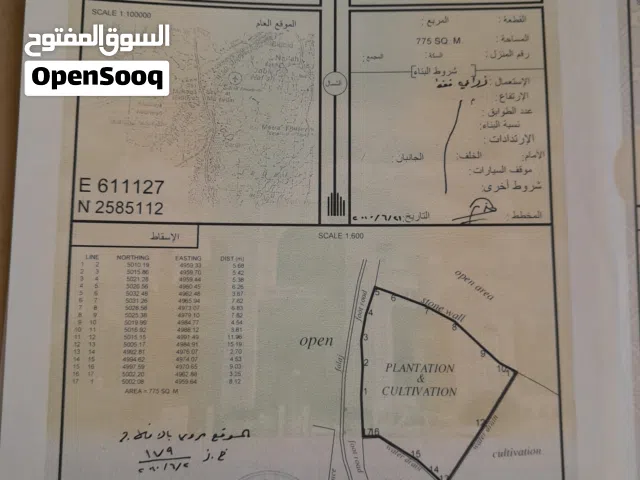 للبيع مزرعه وبيت عربي