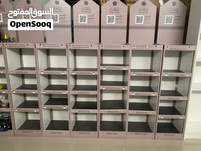 ارفف خشبية متعددة الاستخدام