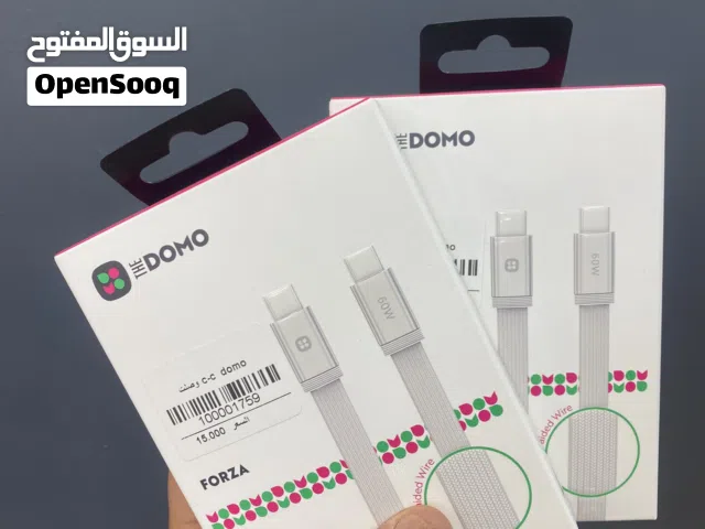 وصلة Domo ممتازه كفالة 18شهر     New