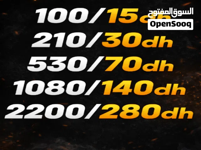 خدمات جوهرة فري فاير