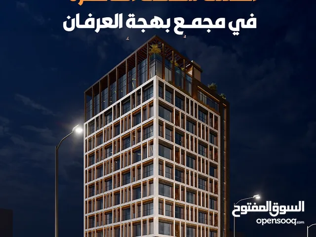 شقة للبيع غرفة و صالة في موقع استثماري ممتاز