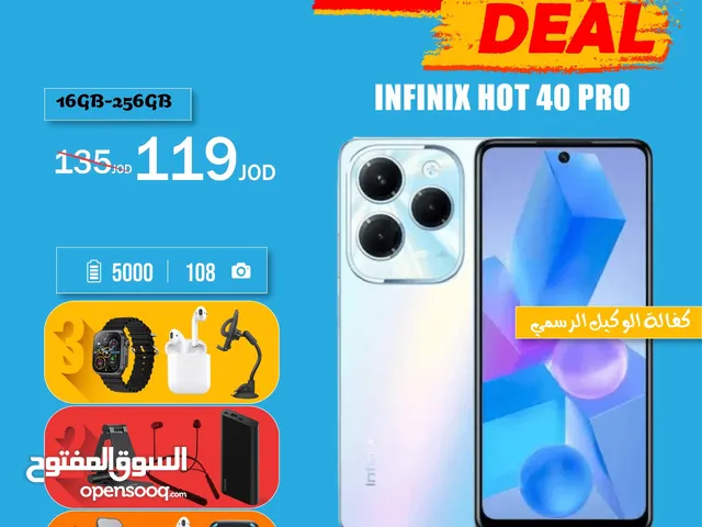 انفنيكس هوت 40 برو / 16رام 256 جيجا مع بكج ساعة وسماعة هدية Infinix hot 40 pro