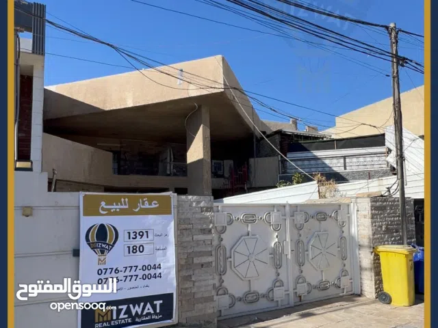 تعلن شركة مزواة العقارية - دار للبيع - حي العدل