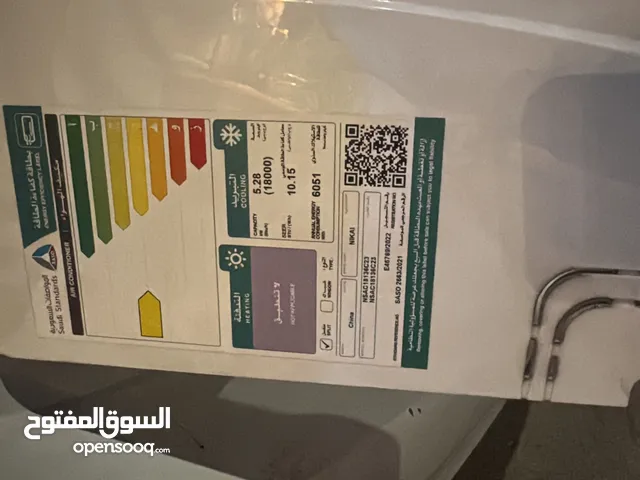 Other AC in Al Riyadh