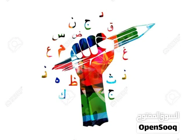 تدريس جميع المواد والاختبارات