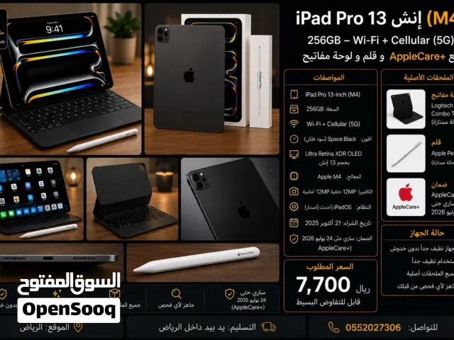 Apple iPad Pro 13 256 GB in Al Riyadh