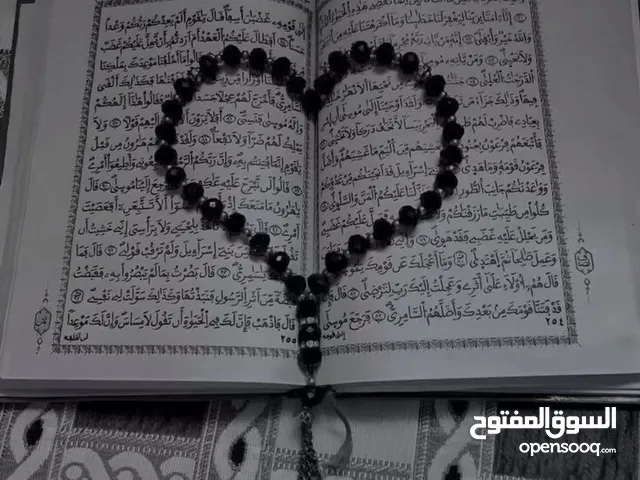 دورة تجويد قرآن اونلاين