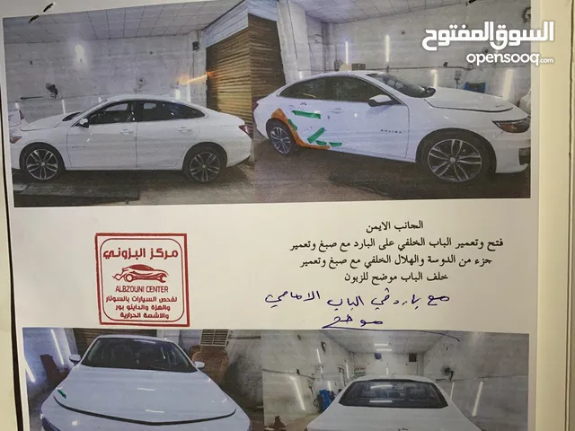 شوفرليت ماليبو 2022